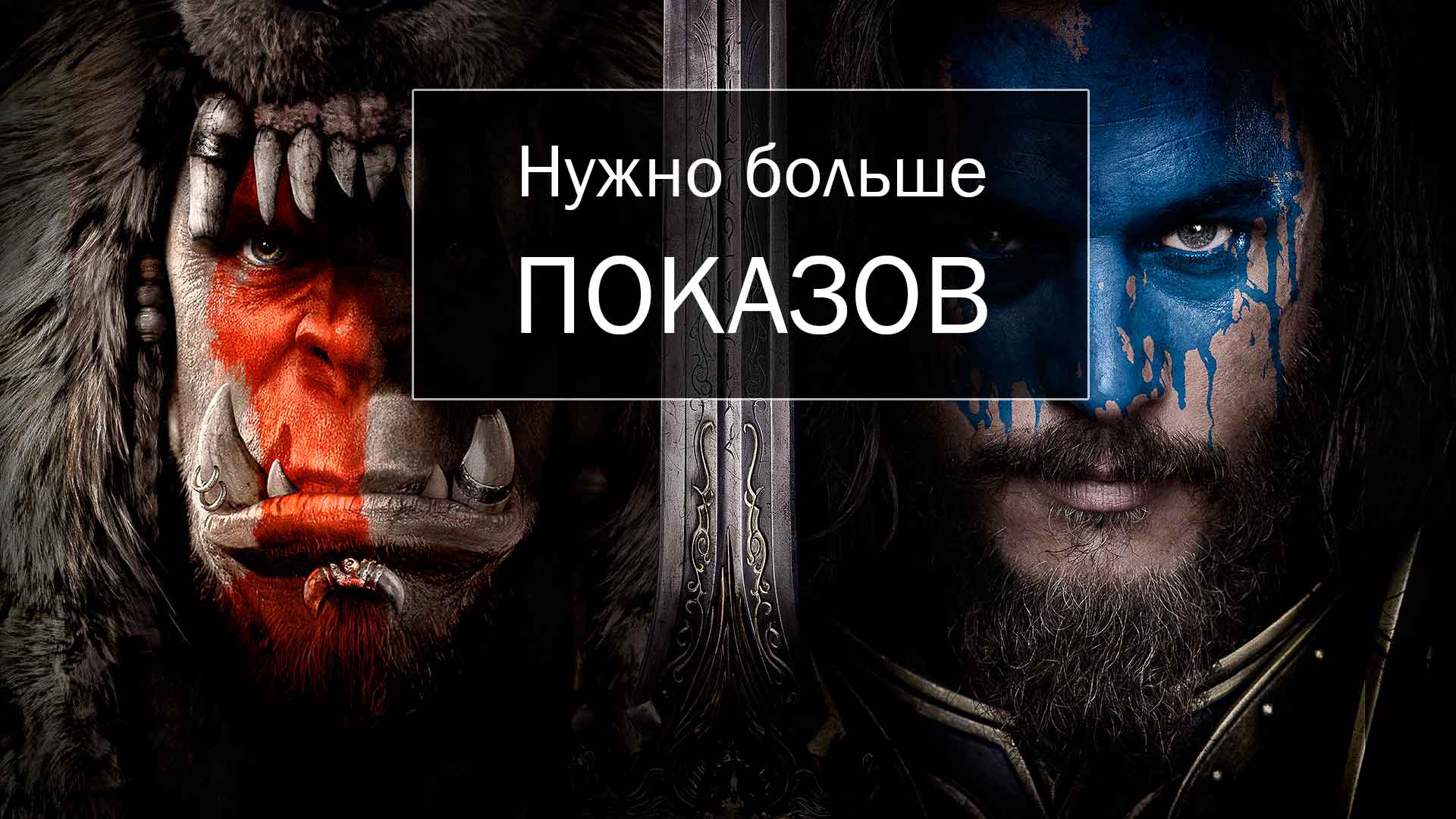 Статус «Мало показов» в Яндекс Директ